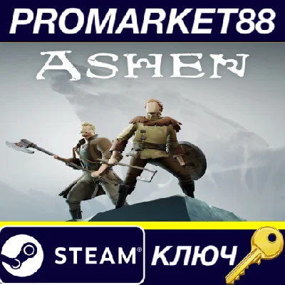 ⭐ Ashen PC Steam Key 🔑 EUROPE