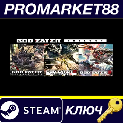 ⭐ God Eater Trilogy PC Steam Key 🔑 EUROPE
