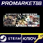 ⭐ God Eater Trilogy PC Steam Key 🔑 EUROPE