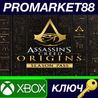 ⭐ Assassin´s Creed: Origins - Season Pass EU XBOX One K