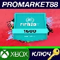 ⭐ FIFA 20 - 1600 FUT Points XBOX One Key 🔑GLOBAL (NO T