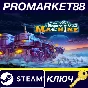 ⭐ Survival Machine Steam КЛЮЧ 🔑 GLOBAL (NO TR)
