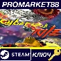 ⭐ CYBER EMOJI TALE 2099 PC Steam Key 🔑 GLOBAL (NO TR)