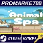 ⭐ Animal Spa PC Steam Key 🔑 GLOBAL (NO TR)