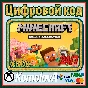 🌍Minecraft: Deluxe Collection XBOX КЛЮЧ 🔑+🎁БЕЗ ВПН