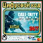 🌍 Call of Duty: Ghosts Digital Hardened Edition XBOX🔑