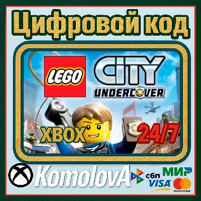 🌍 LEGO CITY Undercover XBOX KEY 🔑+ GIFT 🎁