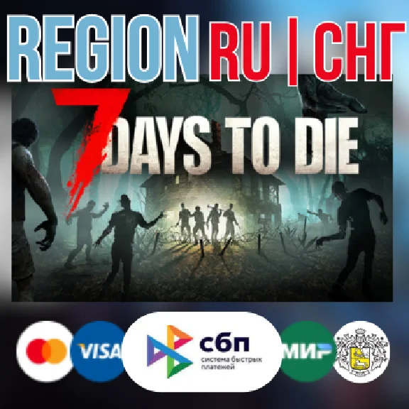 ✅7 Days to Die - STEAM Gift ⚡️РОССИЯ ⚡️СНГ ⚡️KZ ⚡️UA ✅