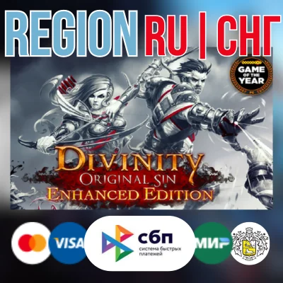 ✅Divinity: Original Sin Enhanced Edition Gift RU CIS UA