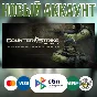 Counter-Strike: Source (новый STEAM аккаунт) +EMAIL CSS