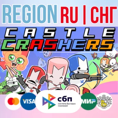 ✅Castle Crashers STEAM Gift ⚡️ (RU/CIS) + present