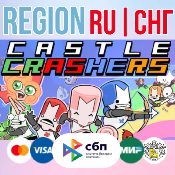 ✅Castle Crashers STEAM Gift ⚡️ (RU/CIS) + present