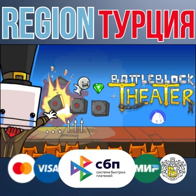 ✅BattleBlock Theater - STEAM Gift 🚚 (For Turkey)