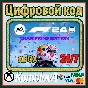 🌍F1 24 Champions Edition XBOX КЛЮЧ🔑 +🎁