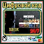 🌍HITMAN World of Assassination Part One XBOX KEY🔑