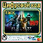 🌍DESTINY 2 - LEGACY COLLECTION 2024 XBOX KEY 🔑+🎁