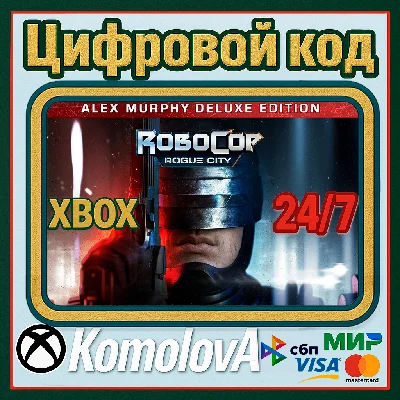 🌍RoboCop: Rogue City Alex Murphy Edition XBOX KEY🔑+🎁
