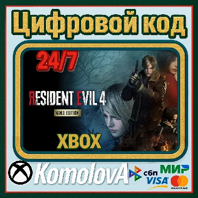🌍Resident Evil 4 Gold Edition Xbox Series КЛЮЧ 🔑+🎁