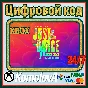 🌍 Just Dance 2024 Edition Xbox Series X|S KEY 🔑+🎁