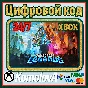 🌍Minecraft Legends XBOX КЛЮЧ ГЛОБАЛ 🔑