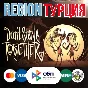Dont Starve Together ⚡️🔴БEЗ КОМИССИИ⚡STEAM Gift Турция