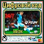 🌍EA SPORTS FC 24 STANDARD XBOX ONE|XS КЛЮЧ🔑+🎁