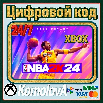 🌍NBA 2K24 for Xbox One KEY🔑 +🎁