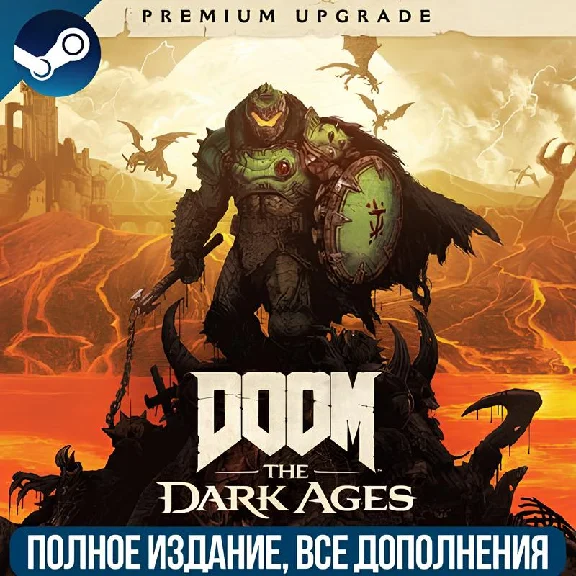DOOM: THE DARK AGES - PREMIUM EDITION | ВСЕ DLC |GLOBAL