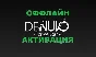 DOOM: THE DARK AGES - PREMIUM EDITION | ВСЕ DLC |GLOBAL