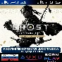 Ghost of Tsushima DIRECTOR’S CUT | PS4/PS5 | ТУРЦИЯ
