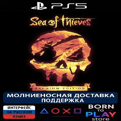 Sea of Thieves | PS5 | TURKEY