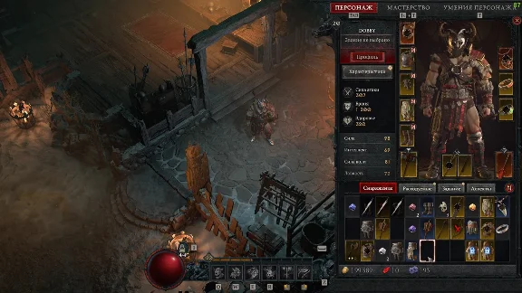 😈 Diablo 4 + Vessel of Hatred  | PS4/PS5 | TURKEY 💀