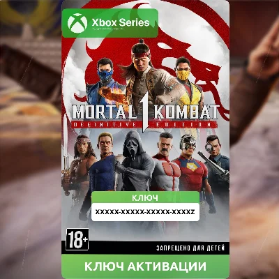 Ключ | Mortal Kombat™ 1: Definitive Edition (XBOX)