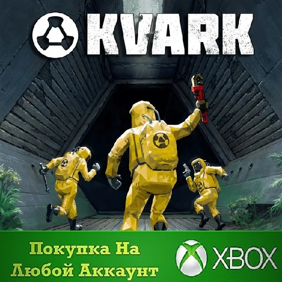 Kvark XBOX Any account .