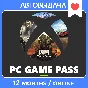 Xbox Game Pass для PC (12 Месяцев) Онлайн🔥