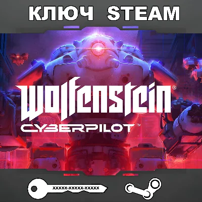 Wolfenstein: Cyberpilot (STEAM KEY🔑RU+CIS)