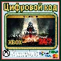 🌍Remnant II Ultimate Edition XBOX SERIES X|S + PC🔑+🎁