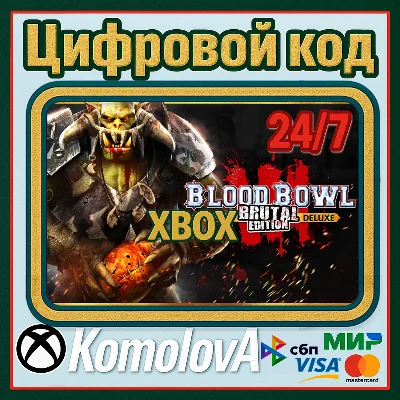 🌍Blood Bowl 3 - Brutal Edition XBOX KEY 🔑+ GIFT🎁