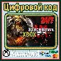 🌍Blood Bowl 3 - Brutal Edition XBOX KEY 🔑+ GIFT🎁