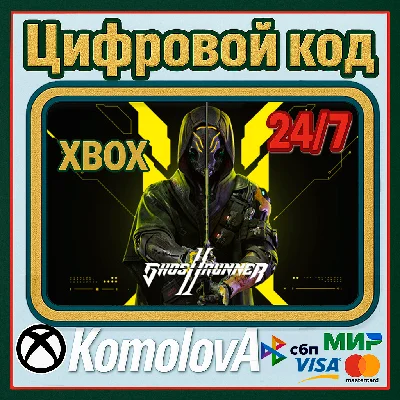 🌍Ghostrunner 2 XBOX SERIES X|S КЛЮЧ 🔑 + GIFT 🎁