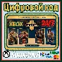 🌍Коллекция в честь 25-летия Age of Empires XBOX+PC🔑🎁