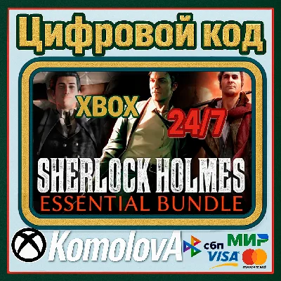 🌍Sherlock Holmes Essential Bundle 3ИГРЫ XBOX КЛЮЧ🔑+🎁