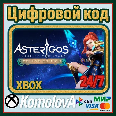 🌍Asterigos: Curse of the Stars Deluxe Edition XBOX🔑🎁