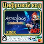 🌍Asterigos: Curse of the Stars Deluxe Edition XBOX🔑🎁