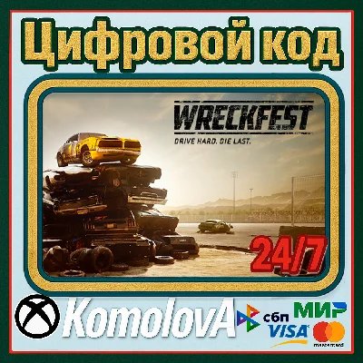 🌍 Wreckfest PC (Microsoft store) KEY 🔑+🎁