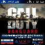 Call of Duty®: Vanguard | PS4/PS5 | ТУРЦИЯ