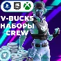 🌀Купить В-БАКСЫ💲ДЛЯ ВСЕХ 🎮от 1000 XBOX/PC/PS🔥