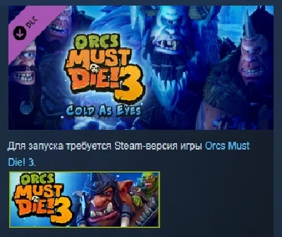 Orcs Must Die! 3 - Cold as Eyes Expansion 💎 DLC STEAM