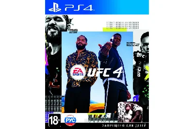 UFC 4+FIFA 23+RDR 2+NfS Heat+8 Игр EU/RU PS4/PS5✅