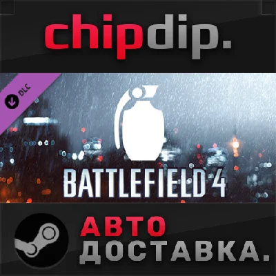 Battlefield 4™ Grenade Shortcut Kit DLC STEAM АВТО